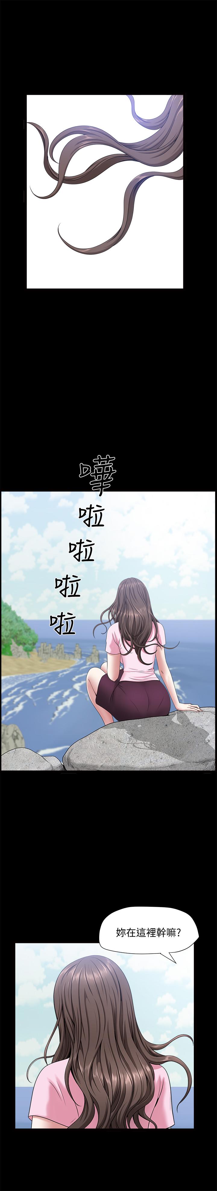 双妻生活第21话-在睡着的老公旁偷做