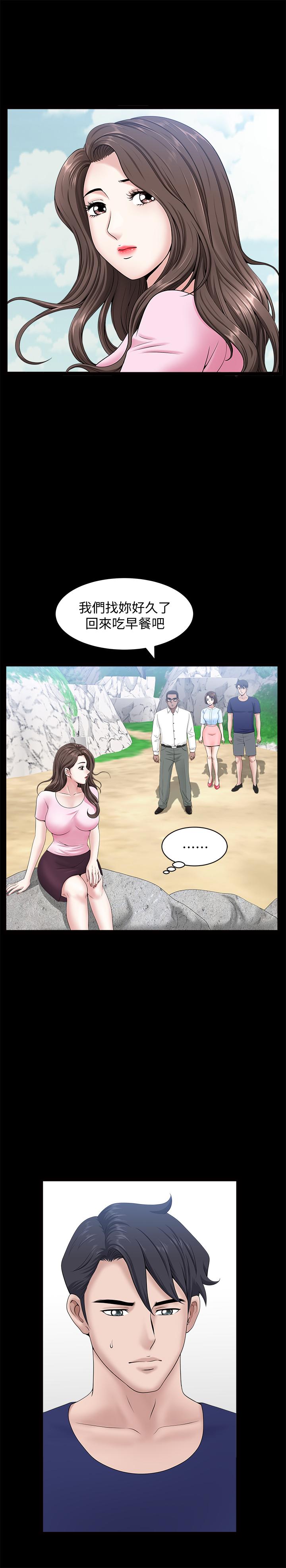 双妻生活第21话-在睡着的老公旁偷做