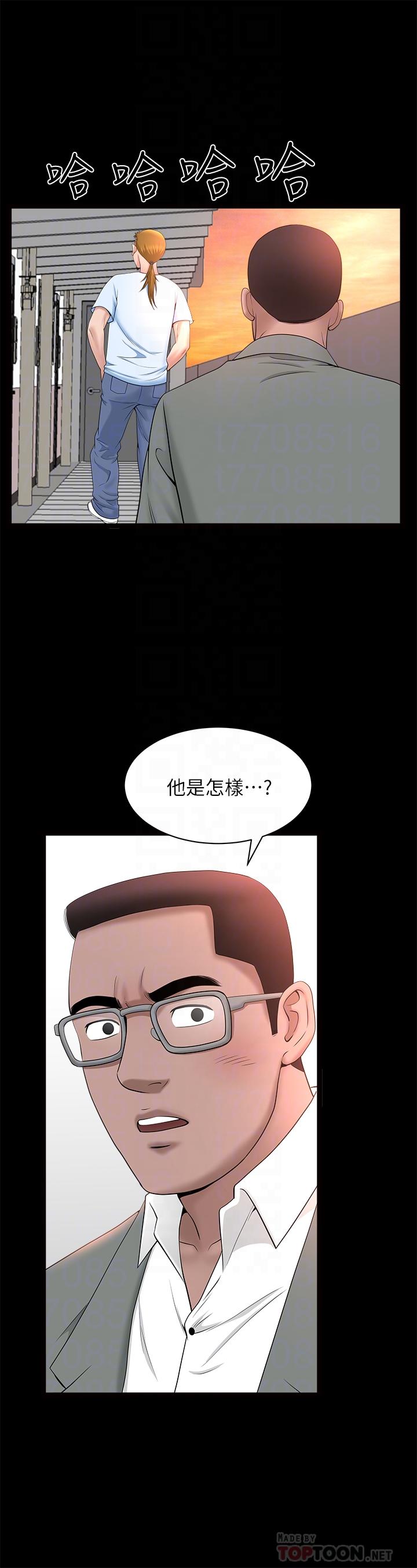 双妻生活第27话-虽然很羞耻,但也没办法