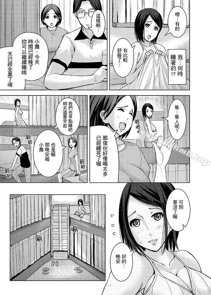 高潮不断的人妻痴汉电车第11话