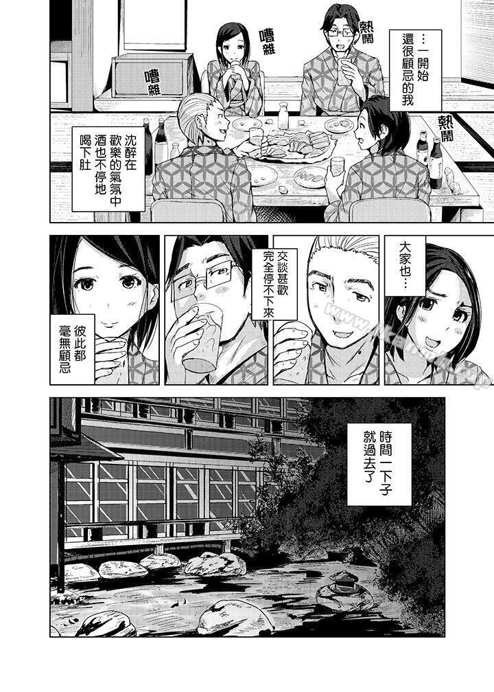 高潮不断的人妻痴汉电车第13话
