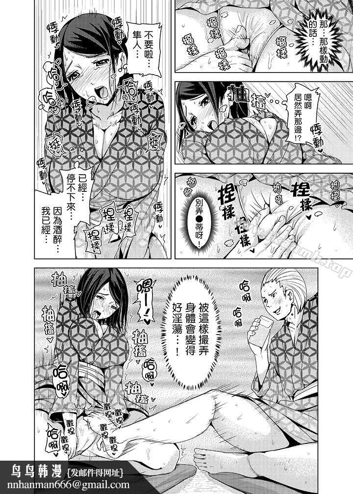 高潮不断的人妻痴汉电车第13话