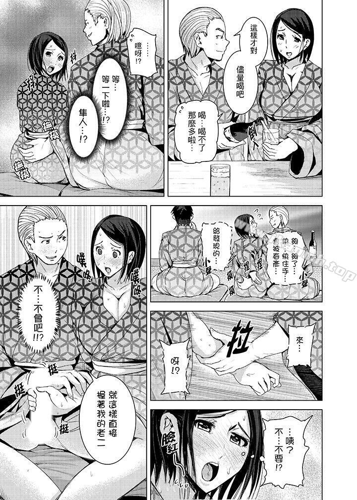高潮不断的人妻痴汉电车第13话