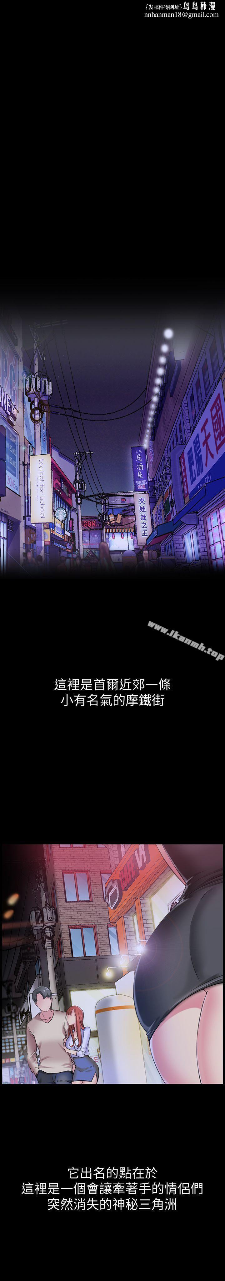爱情店到店第1话-深夜来找超商工读生的女人
