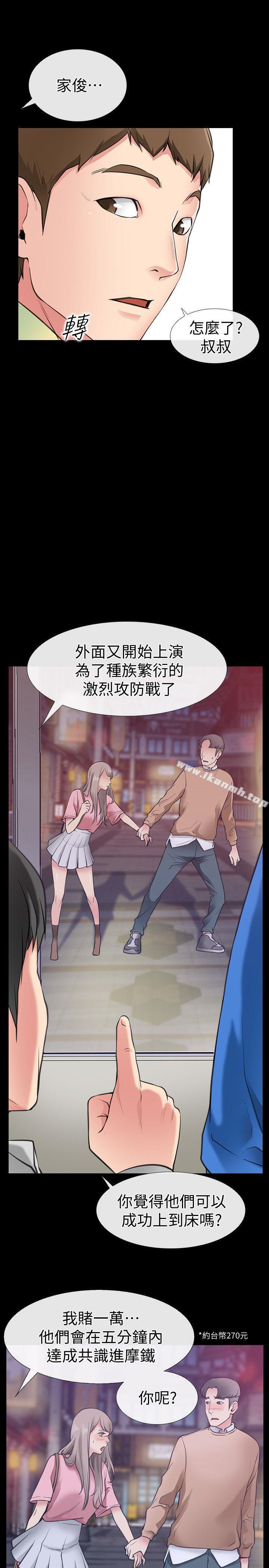 爱情店到店第1话-深夜来找超商工读生的女人