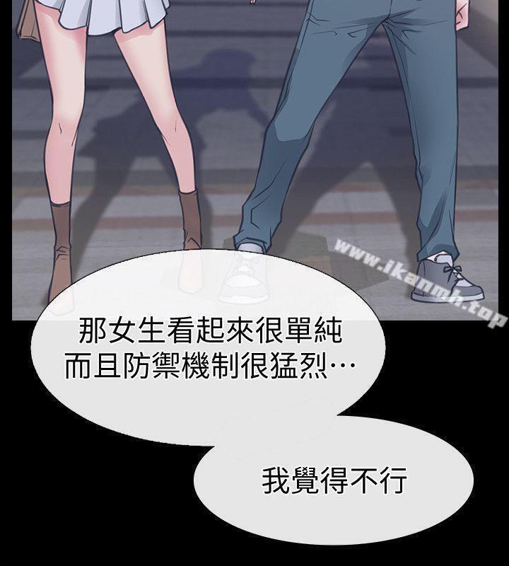 爱情店到店第1话-深夜来找超商工读生的女人