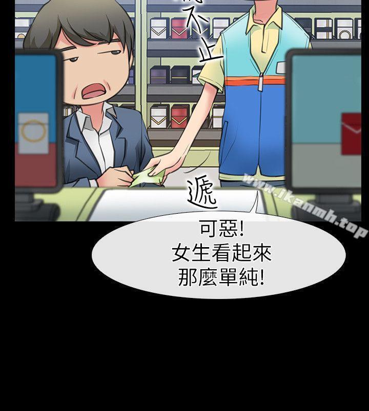 爱情店到店第1话-深夜来找超商工读生的女人