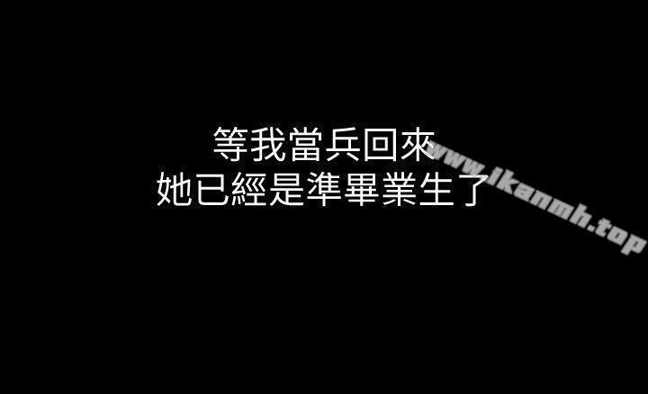 爱情店到店第1话-深夜来找超商工读生的女人