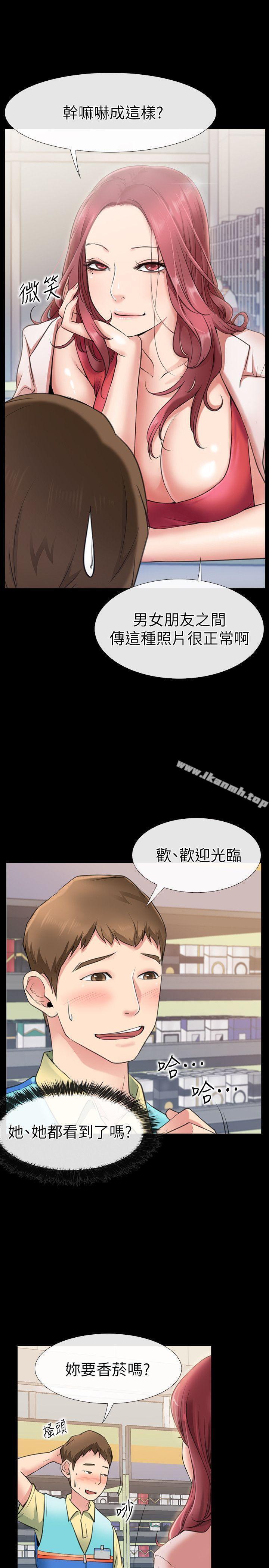 爱情店到店第1话-深夜来找超商工读生的女人