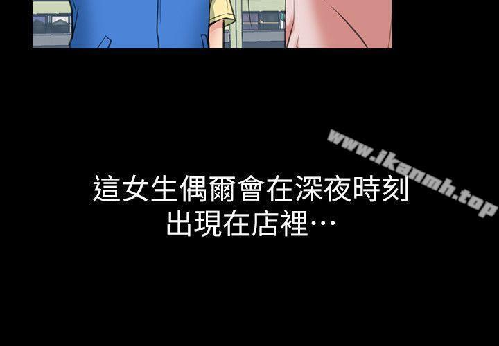 爱情店到店第1话-深夜来找超商工读生的女人