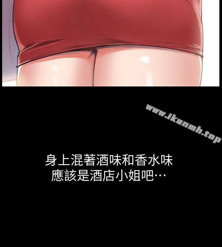 爱情店到店第1话-深夜来找超商工读生的女人