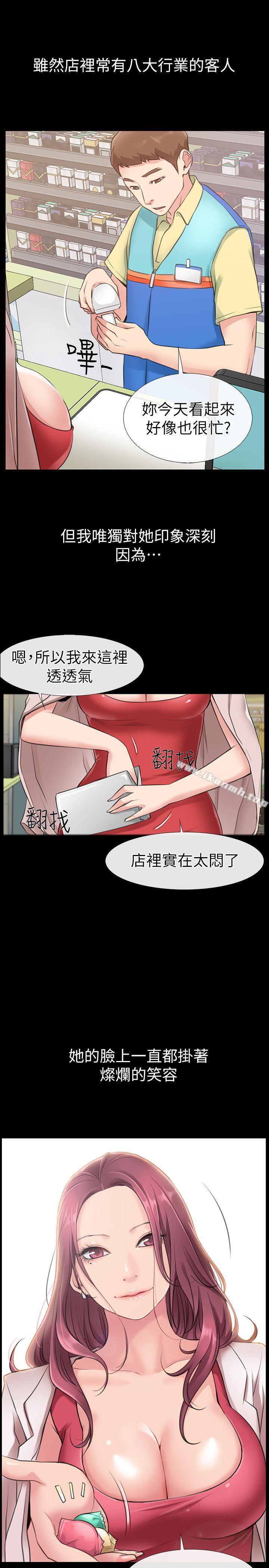 爱情店到店第1话-深夜来找超商工读生的女人