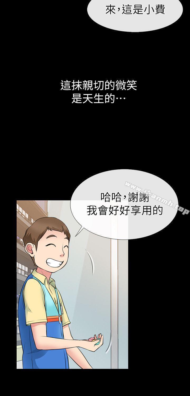 爱情店到店第1话-深夜来找超商工读生的女人