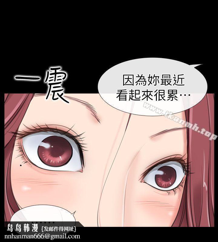 爱情店到店第1话-深夜来找超商工读生的女人