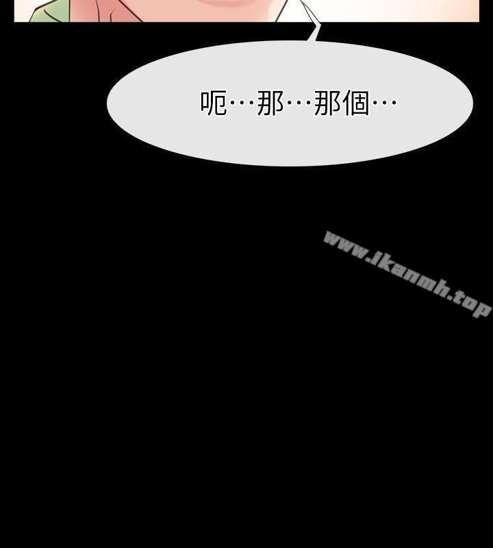 爱情店到店第1话-深夜来找超商工读生的女人