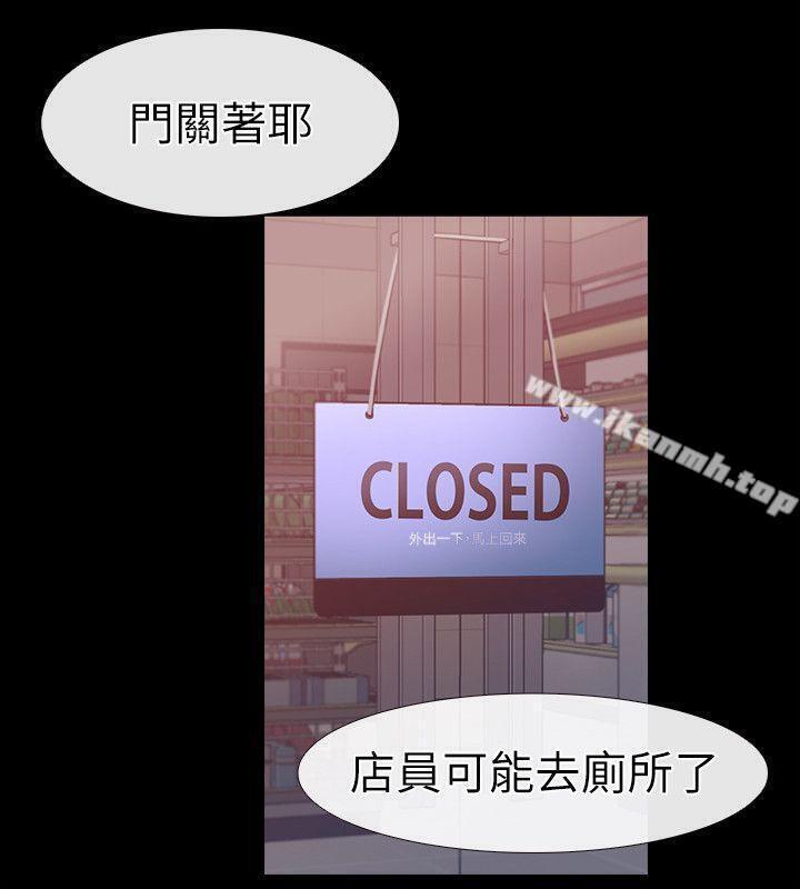 爱情店到店第1话-深夜来找超商工读生的女人
