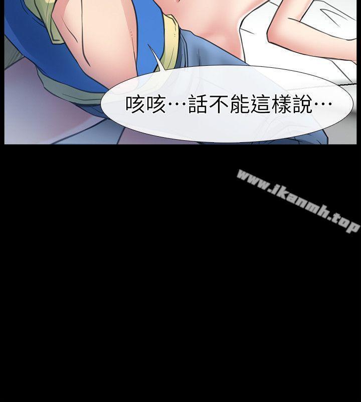 爱情店到店第1话-深夜来找超商工读生的女人
