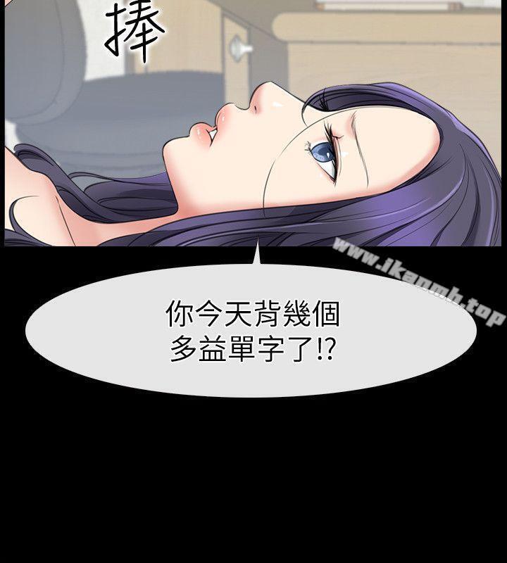 爱情店到店第1话-深夜来找超商工读生的女人