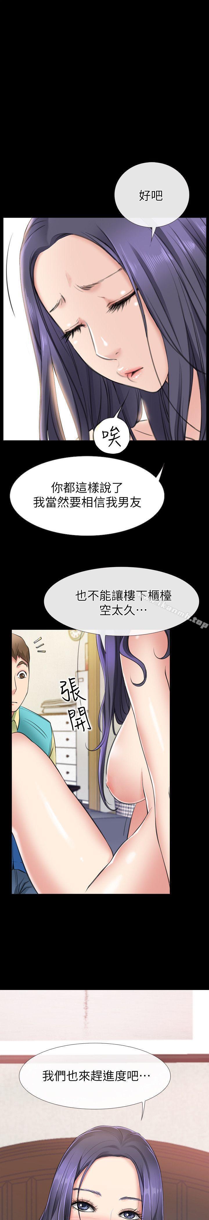 爱情店到店第1话-深夜来找超商工读生的女人