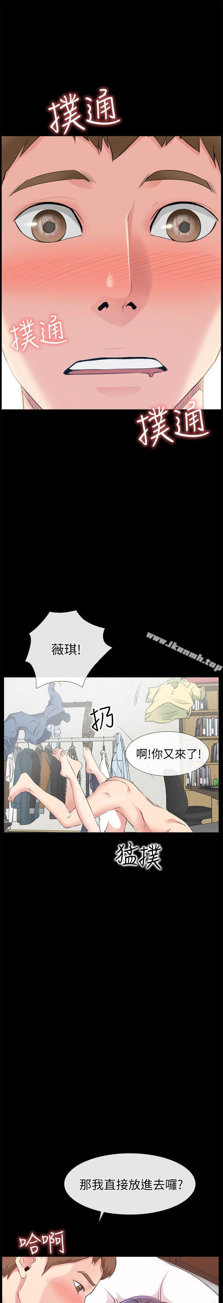 爱情店到店第2话-你要摸摸看吗?