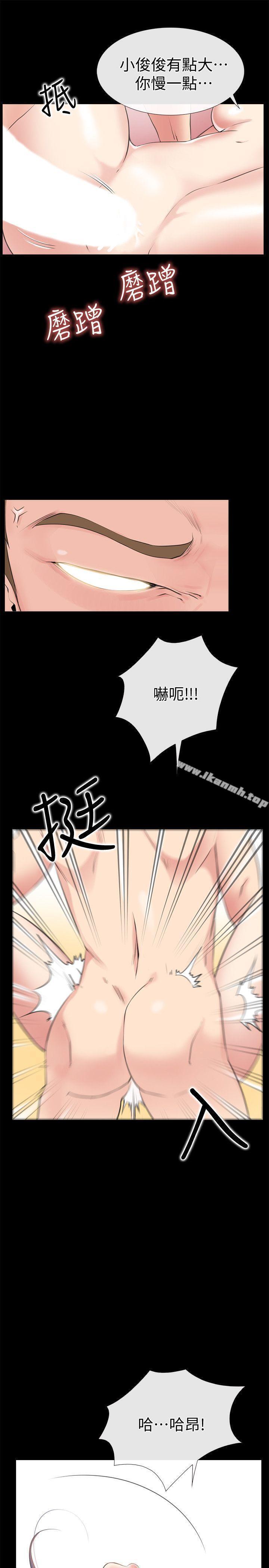 爱情店到店第2话-你要摸摸看吗?