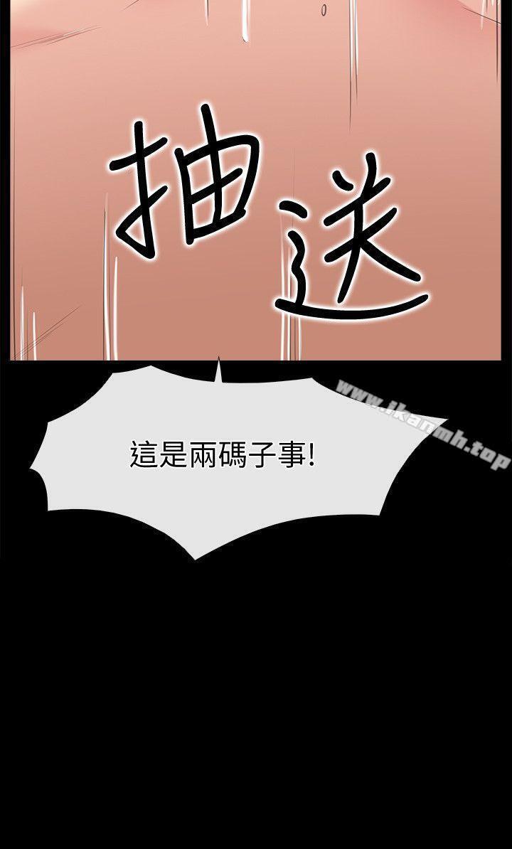 爱情店到店第2话-你要摸摸看吗?