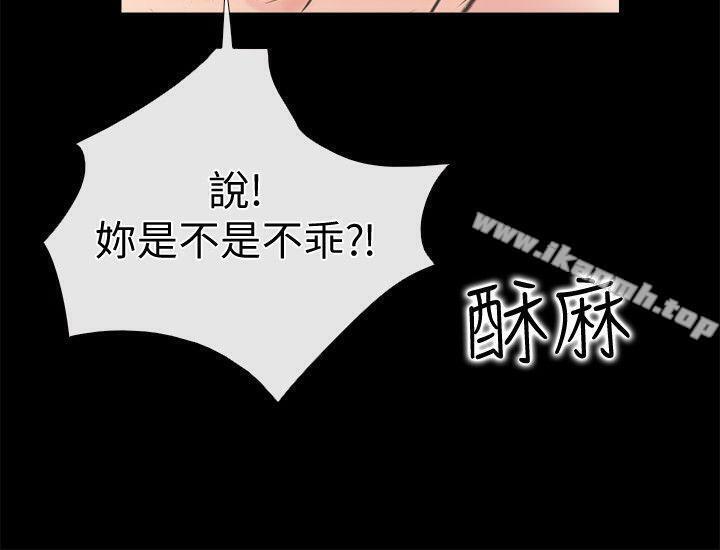 爱情店到店第2话-你要摸摸看吗?