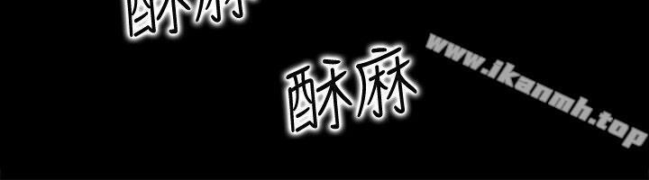 爱情店到店第2话-你要摸摸看吗?