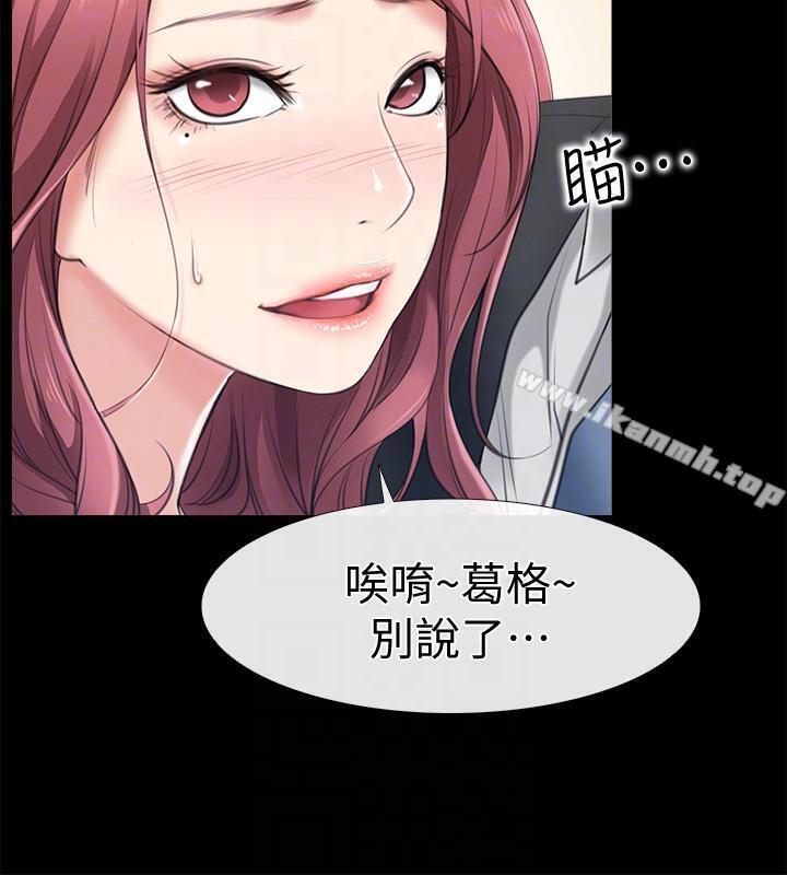 爱情店到店第2话-你要摸摸看吗?