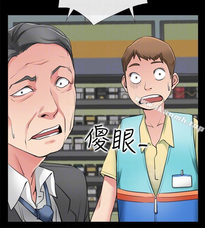 爱情店到店第2话-你要摸摸看吗?
