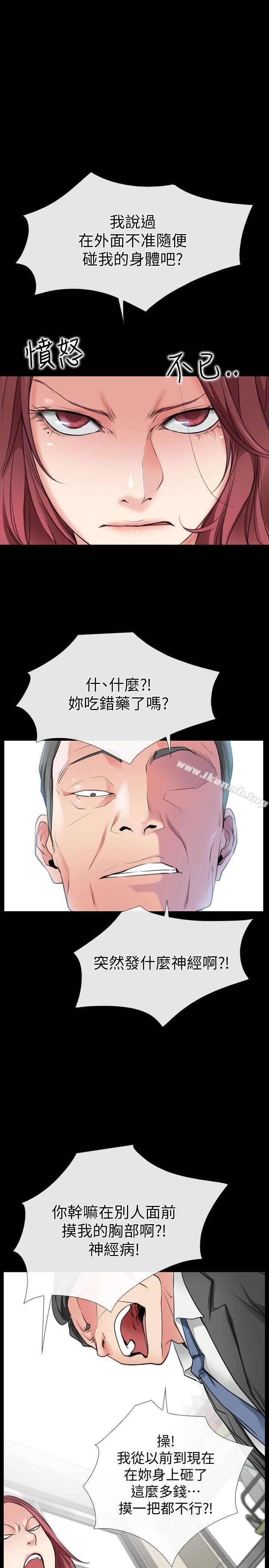 爱情店到店第2话-你要摸摸看吗?