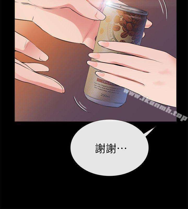 爱情店到店第2话-你要摸摸看吗?