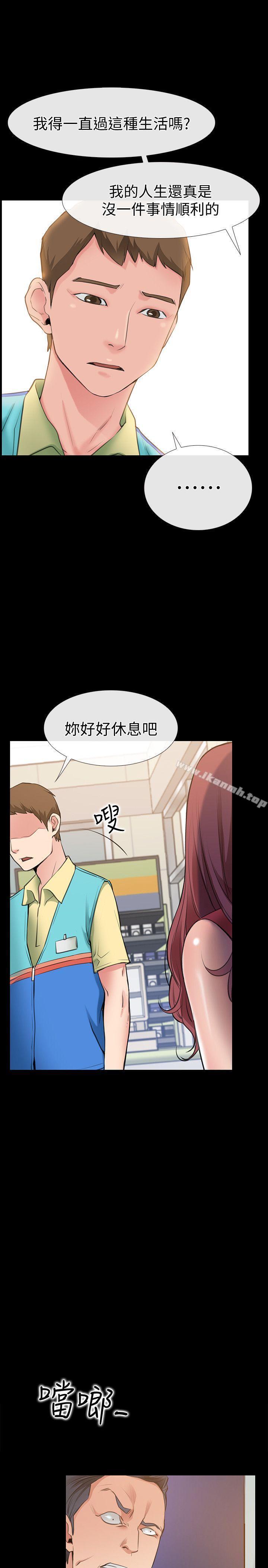 爱情店到店第2话-你要摸摸看吗?