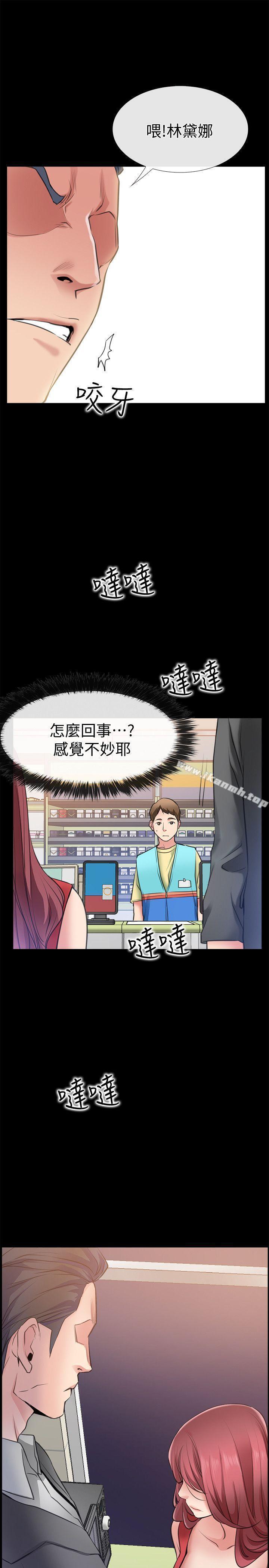 爱情店到店第2话-你要摸摸看吗?