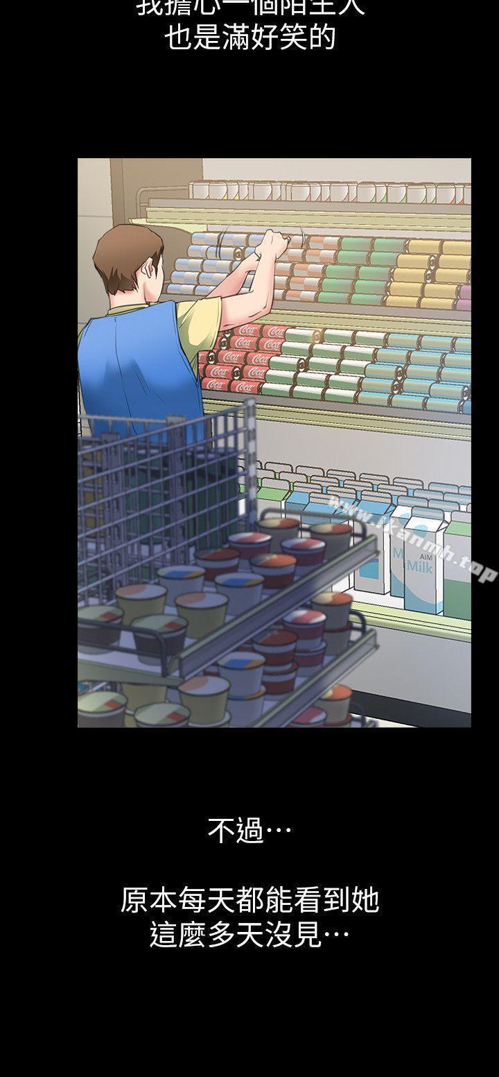 爱情店到店第3话-和新女友喝酒