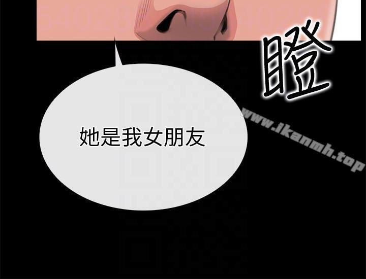 爱情店到店第3话-和新女友喝酒