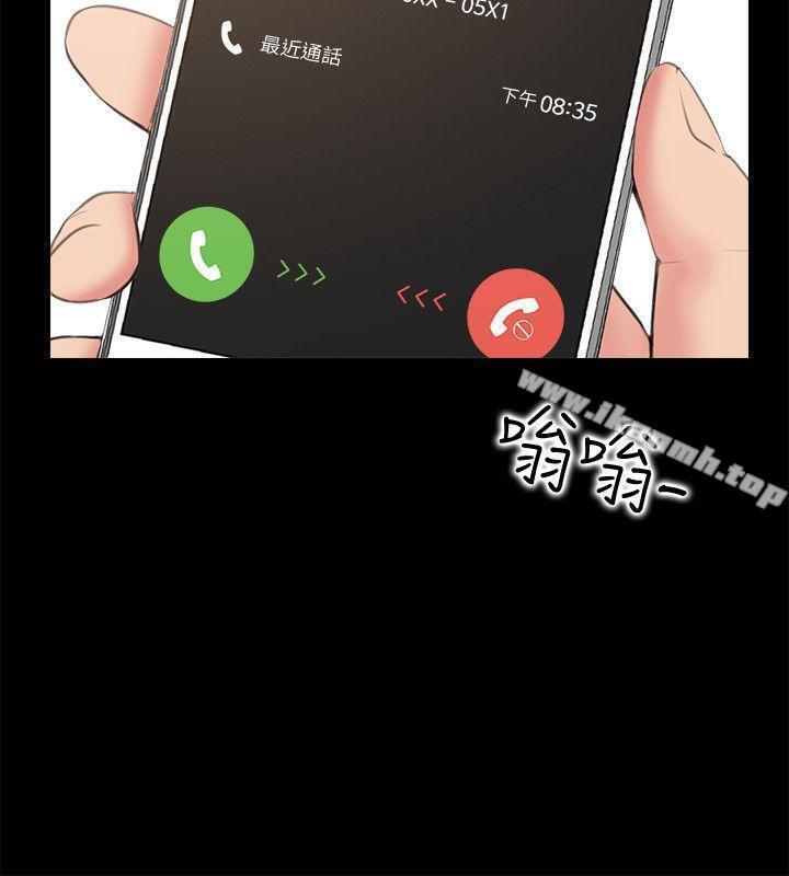 爱情店到店第3话-和新女友喝酒
