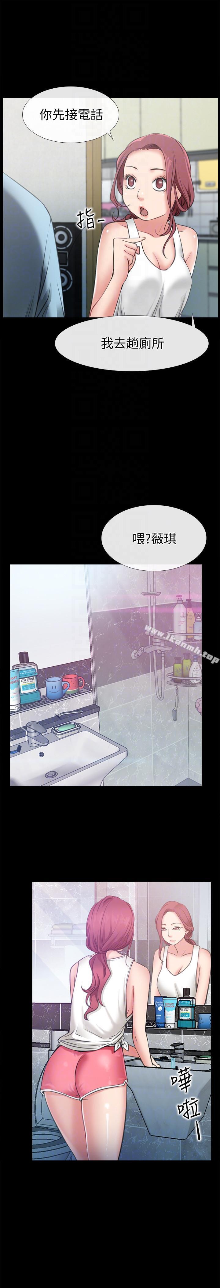 爱情店到店第3话-和新女友喝酒