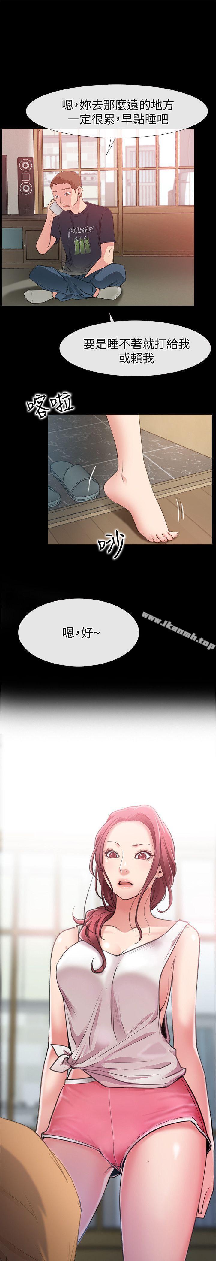 爱情店到店第3话-和新女友喝酒