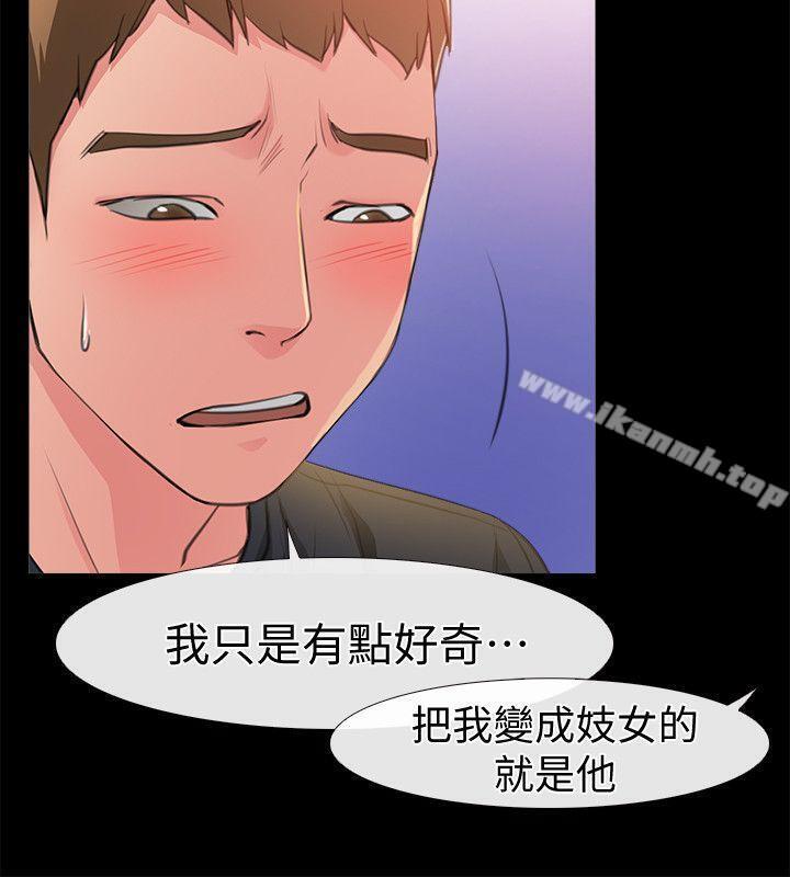 爱情店到店第4话-跟我做不算劈腿