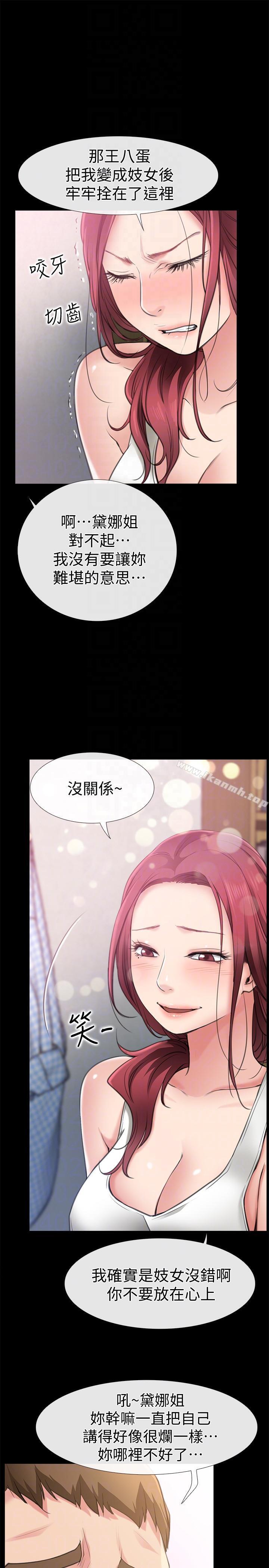 爱情店到店第4话-跟我做不算劈腿