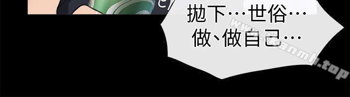爱情店到店第4话-跟我做不算劈腿
