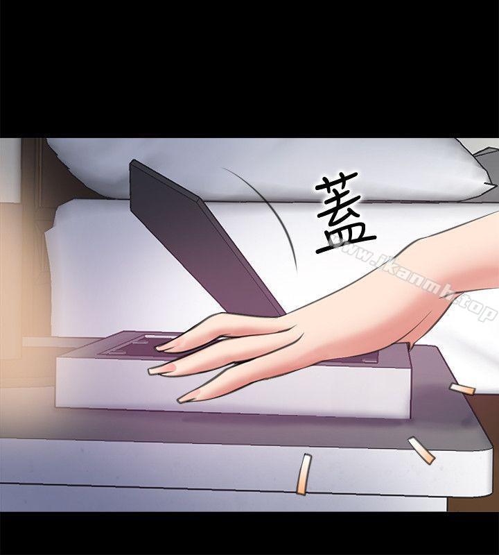 爱情店到店第4话-跟我做不算劈腿