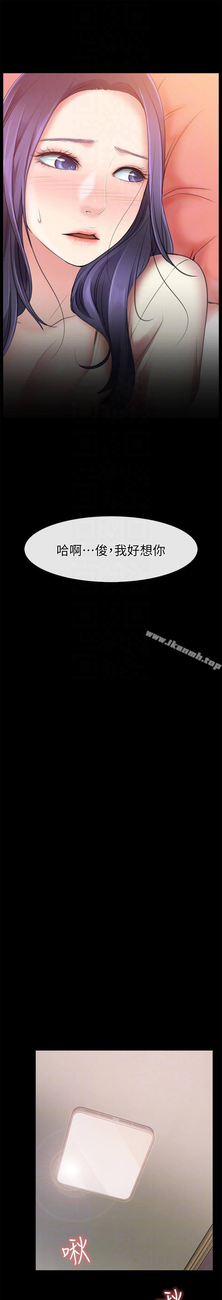 爱情店到店第4话-跟我做不算劈腿