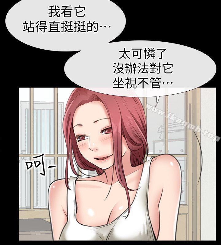 爱情店到店第4话-跟我做不算劈腿