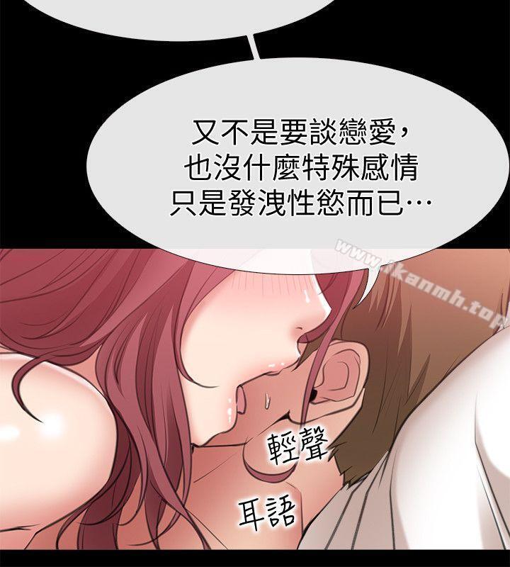 爱情店到店第4话-跟我做不算劈腿