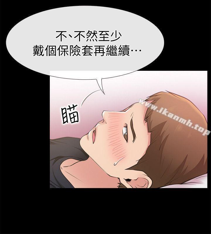 爱情店到店第5话-感受到姐姐心意的一晚