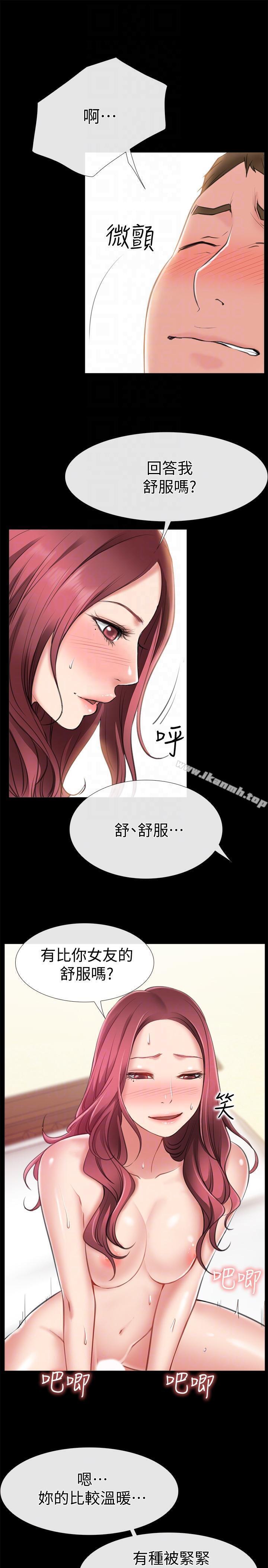 爱情店到店第5话-感受到姐姐心意的一晚