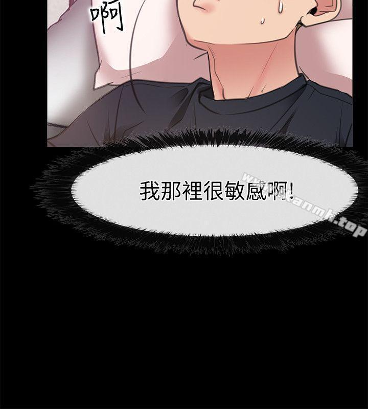 爱情店到店第5话-感受到姐姐心意的一晚