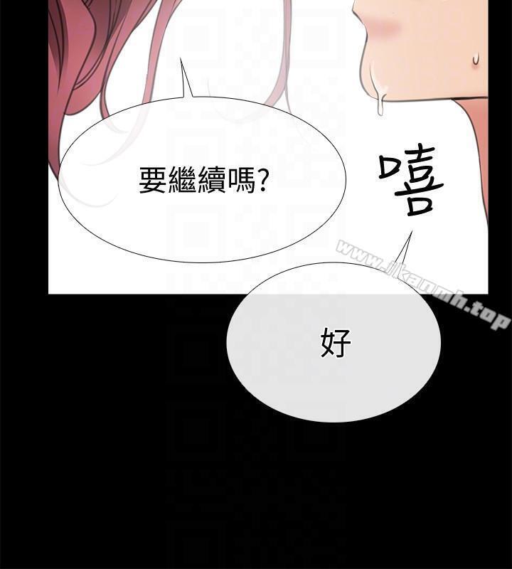 爱情店到店第5话-感受到姐姐心意的一晚